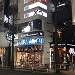 KINKA sushi bar izakaya - 