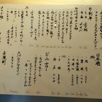 ひきざんたしざん - 