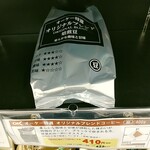 オーケー - ★★オリジナルブレンド 500円 酷も渋みも弱い！