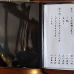 手打ちそば 縁 - 