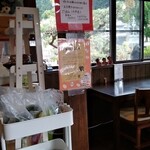 手打ちそば 縁 - 