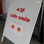 cafe smile - 