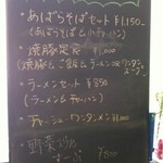 四宮軒 - ランチメニュー