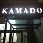 Kamado - 