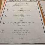 パッソ ノヴィータ - 