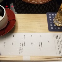 瓢斗 京都駅前本店 - 