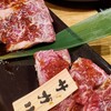 焼肉 極味や 西新駅前店