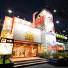 メガインディアンズ ステーキハウス 緑白土店