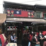 走味的咖啡 - ランタン屋