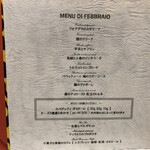 クイントカント - 