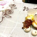 クイントカント - 