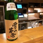 日本酒バル ゆすら堂 - 