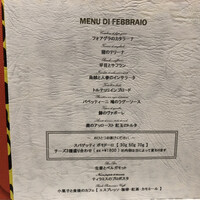 クイントカント - 