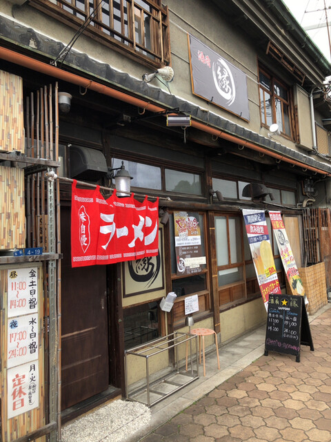 酒肴 縁 関目高殿 居酒屋 食べログ 酒肴 縁 関目高殿 居酒屋 食べログ