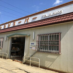 シモジスーパー - 