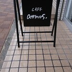 Cafe attmos - 