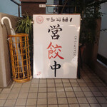 フジ コミュニケーション - 