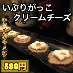 九州料理みこと - 