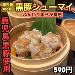 九州料理みこと - 