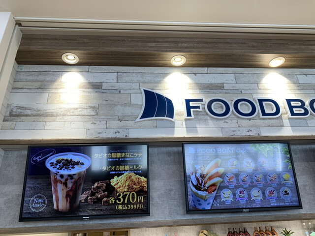フードボートカフェ ビバモール甲斐敷島店 Foodboatcafe 竜王 スイーツ その他 食べログ