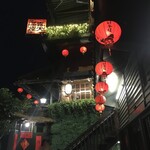九份阿妹茶酒館 - アプローチ