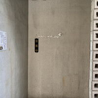 しゃにむに 心斎橋本店 - 