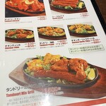 インド料理プルニマ - 