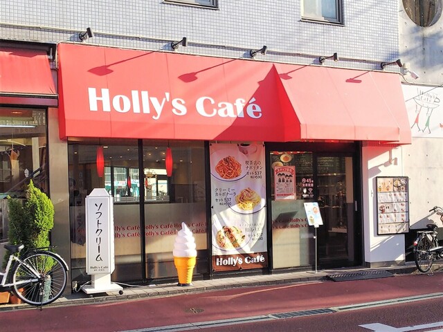 ホリーズカフェ 西宮駅前店 Holly S Cafe 西宮 jr カフェ 食べログ ホリーズカフェ 西宮駅前店 Holly S Cafe 西宮 jr カフェ 食べログ