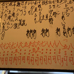 千両 - メニュー