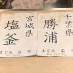 寿し おおはた - 