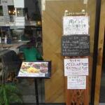 ゼロワンカレーA.o.D - 