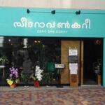 ゼロワンカレーA.o.D - 