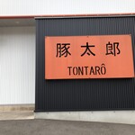 Tontarou - 