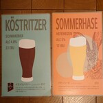 Schmatz Bakery&Beer - 