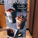 コーヒービーン&ティーリーフ - 