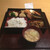 籠りや - 籠りや弁当  900円