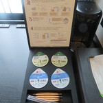 京都タワーホテル - 珈琲と紅茶も用意されています