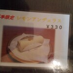 アンヂェラス - 