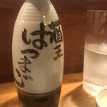 Garashi - 