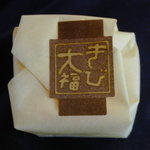 Kouei dou - きび大福(525円)（一個）(2011/01/22)