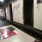 光州家 - お座敷もあるようです。