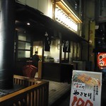 Ganso Yaki Tori Kushi Hacchin - 路地裏の「串八珍」。
