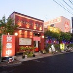 四つ葉cafe - 