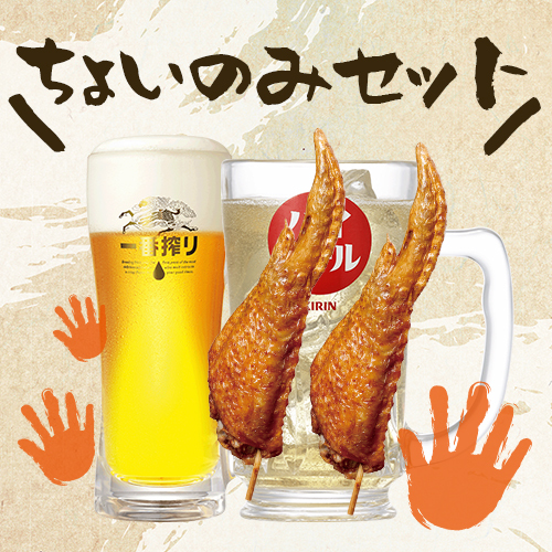 メニュー写真 九州名物とめ手羽 薬院店 薬院大通 居酒屋 食べログ