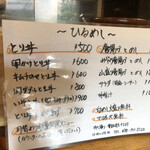 Sumibi Yakitori Isoko - 