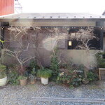 手打ちそば処 淡淡