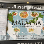 Ginza Rasa Mareshia - 