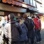 鉄板焼 ホルモン やまき 今池店 - 