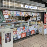 パンと牛乳の店 ミルクスタンド - 