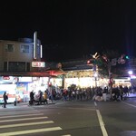 大頭龍蚵仔煎 - 士林夜市(シーリンイエシー)の交差点